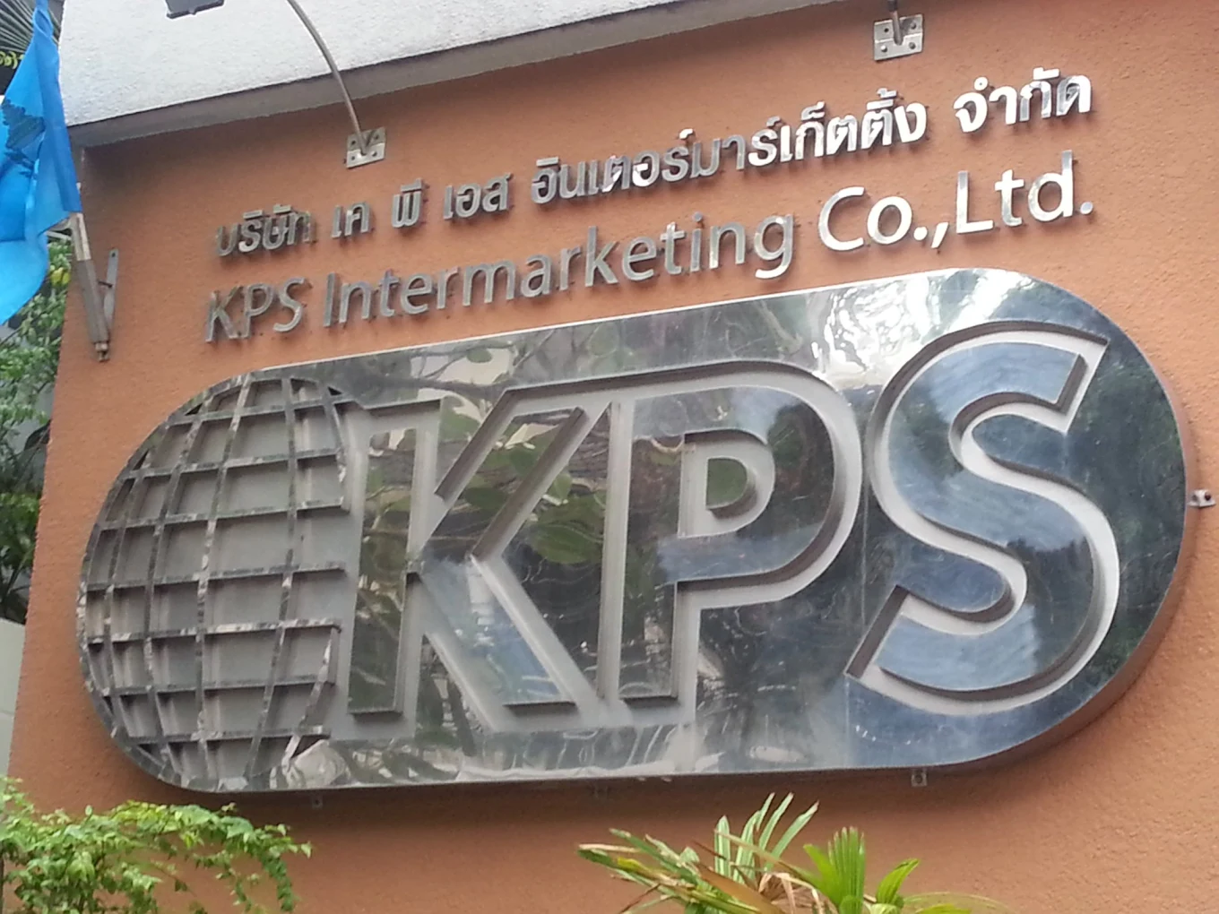 KPS exhibition booth